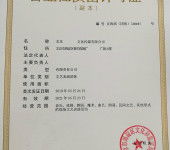 阜新國內旅游業務 挖掘文化底蘊，打造特色旅游新體驗